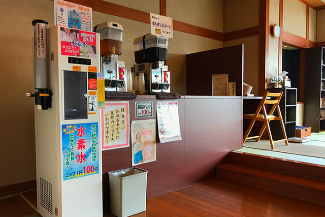 【平日】松竹温泉 天風の湯 クーポン（入浴）-18