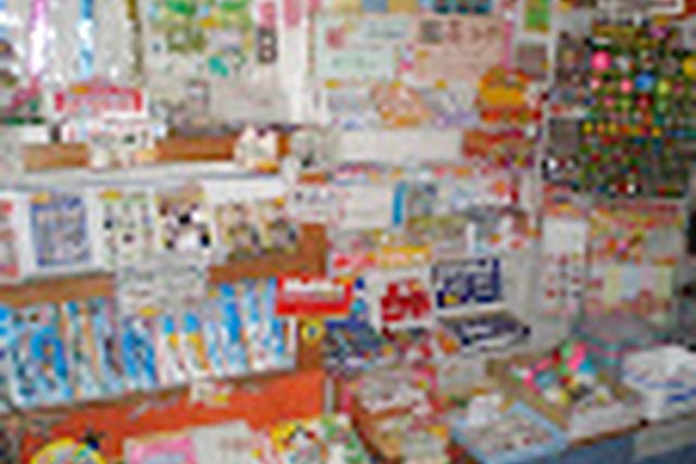 【50円割引】松島レトロ館 入館クーポン-9