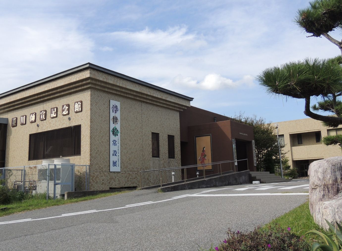 【20％割引】菱川師宣記念館 クーポン（入館）-3