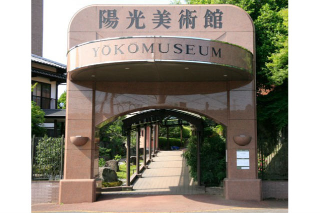 陽光美術館・日本庭園 慧洲園-29
