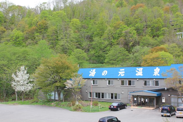 【50円割引】湯の元温泉旅館 クーポン（日帰り入浴）-15