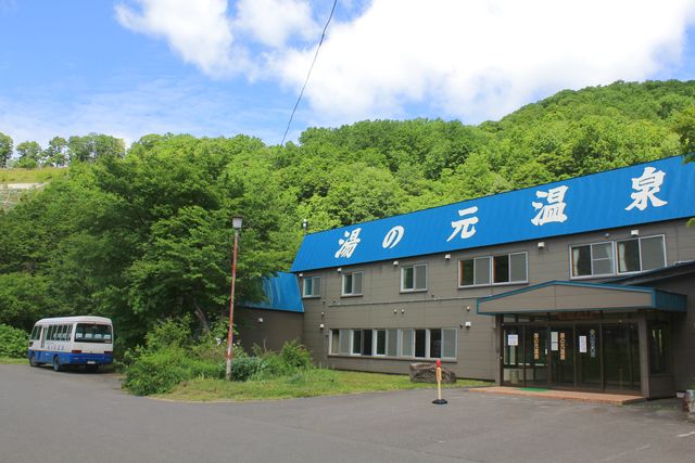 【100円割引】湯の元温泉旅館 クーポン（日帰り入浴＋タオルセット）-6