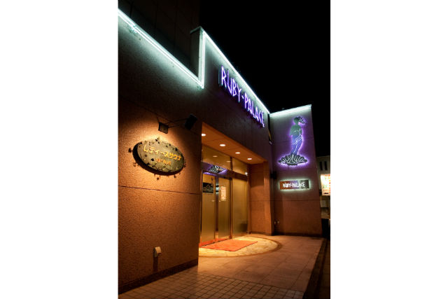 【女性限定・110円割引】ルビーパレス 入館クーポン（入館料+4時間滞在）-19