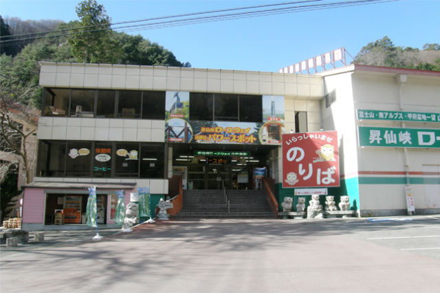 昇仙峡ロープウェイ-12