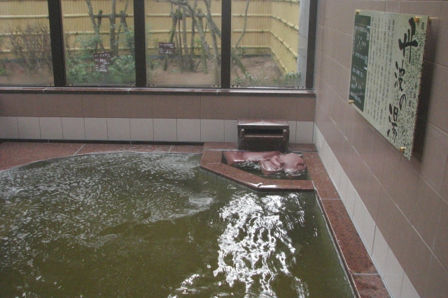 【20％割引】丹波市立薬草薬樹公園 丹波の湯 入浴クーポン-2