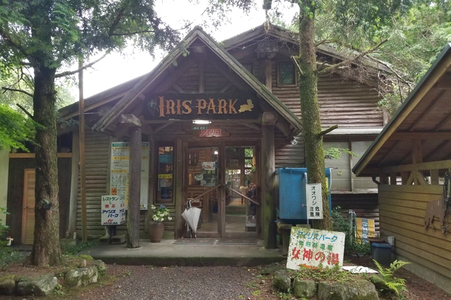 【最大100円割引】奥熊野温泉　女神の湯 クーポン（入浴＋タオル）-5