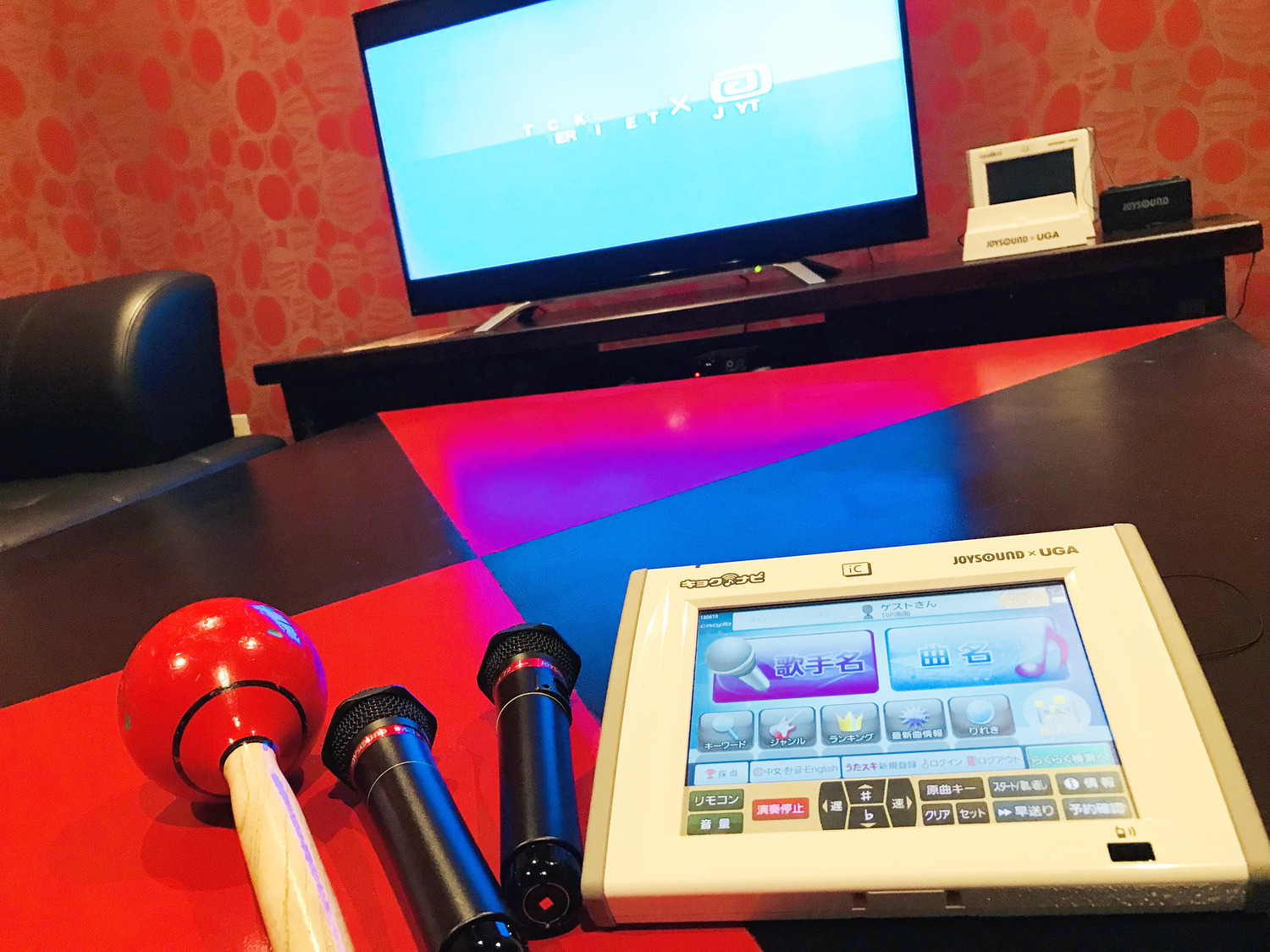 【最大29％割引】天然温泉さしきの　猿人の湯 入浴クーポン-3