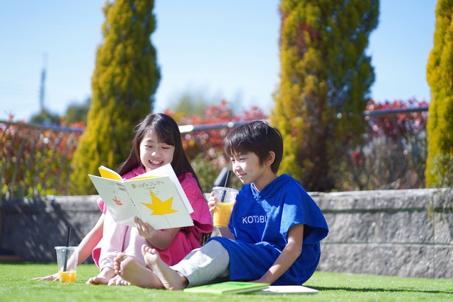 【平日・最大13％割引】三田天然温泉　寿ノ湯　クーポン（入浴＋レンタルタオル）-10