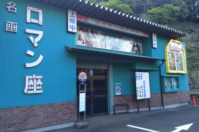 稲積水中鍾乳洞　入場クーポン-7