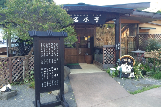 稲積水中鍾乳洞　入場クーポン-9