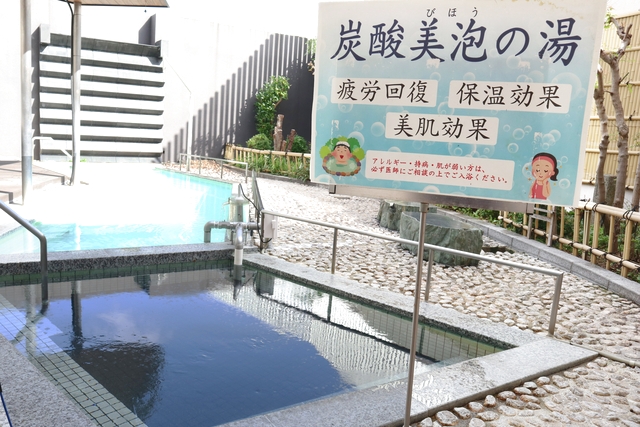 【最大380円引】筑紫の湯 お得なセット券（入浴料＋選べるお食事）-9