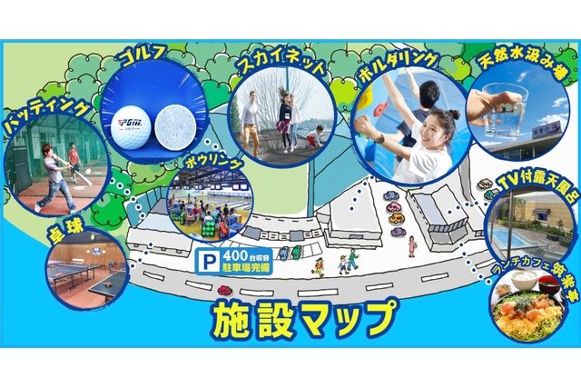 筑紫野スポーツランド-17