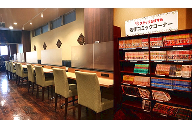 【最大21％割引】ほっとひと息したい男性に。湯処で3時間　秋葉原のオールインクルーシブカプセルホテル-10