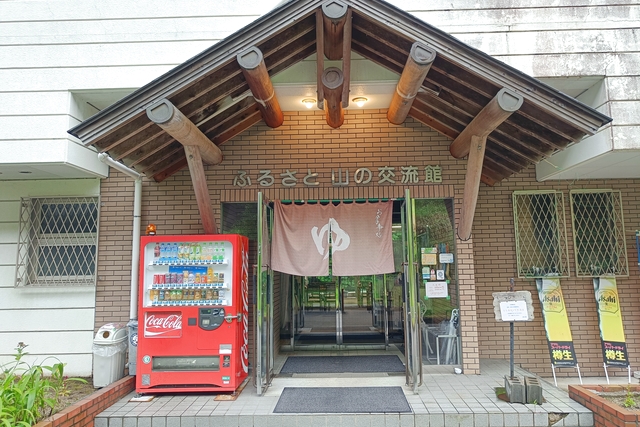 【最大350円割引】野迫川温泉 （入浴＋貸バスタオル＋タオルセット）※小人は貸フェイスタオルのみ-18