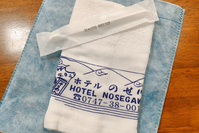 【最大350円割引】野迫川温泉 （入浴＋貸バスタオル＋タオルセット）※小人は貸フェイスタオルのみ-7