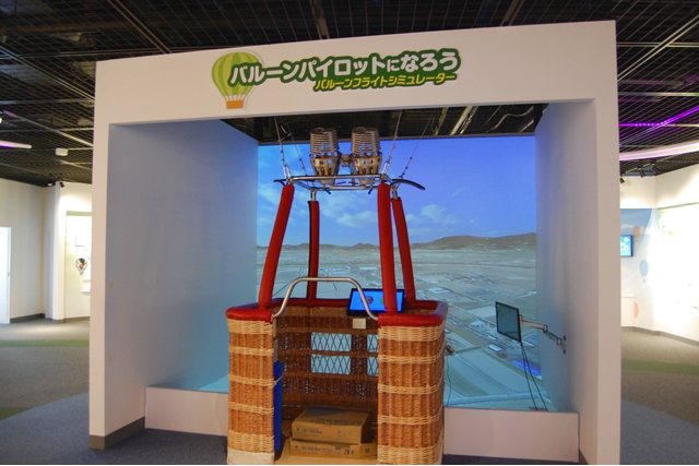 佐賀バルーンミュージアム　電子前売り観覧チケット-3