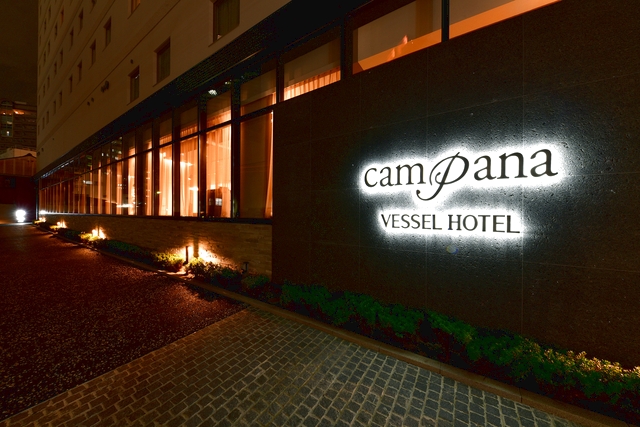ベッセルホテルカンパーナ名古屋-29