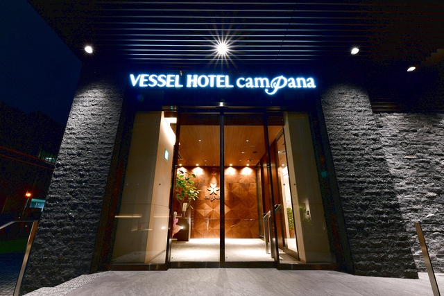 ベッセルホテルカンパーナ名古屋-28