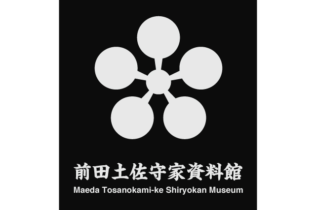 金沢市文化施設共通観覧券　（公財）金沢文化振興財団-5