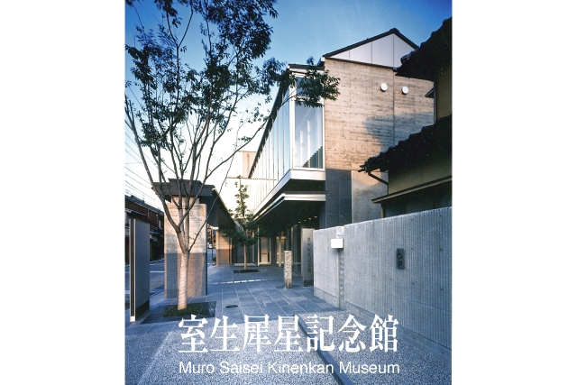 金沢市文化施設共通観覧券　（公財）金沢文化振興財団-8