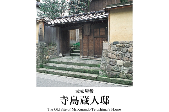 金沢市文化施設共通観覧券　（公財）金沢文化振興財団-13