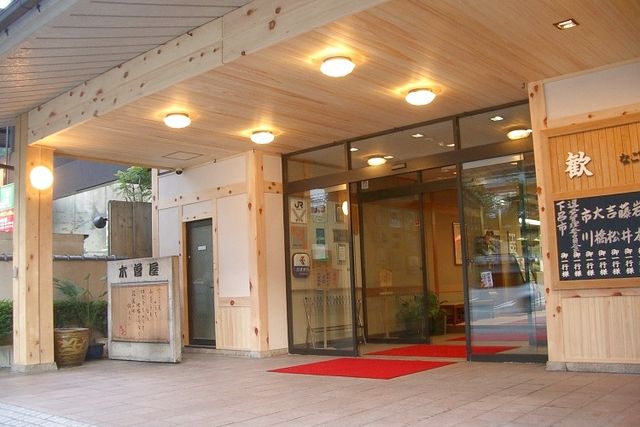 古き日本の「和」を。下呂温泉 木曽屋　入浴チケット（フェイスタオル付）-5
