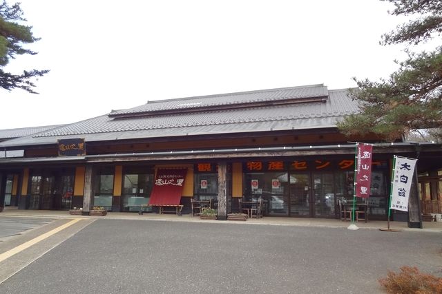 【最大100円割引】みやぎの明治村・歴史資料館　クーポン（6館共通入館＋春蘭亭でのお抹茶和菓子）-4