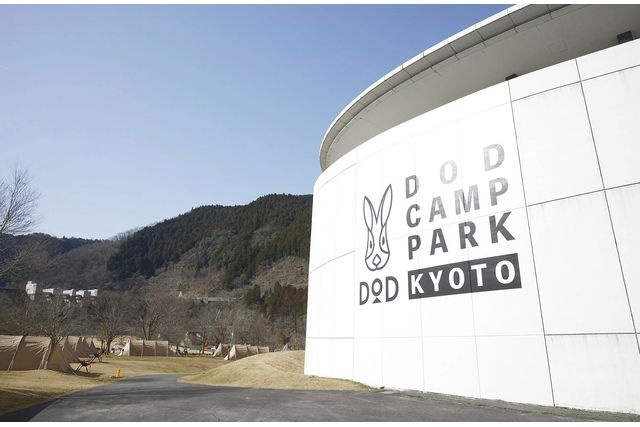 【平日限定】天然温泉・屋内プール+ひよしプレイアリーナ +タオルセット付き1DAY PASS-2