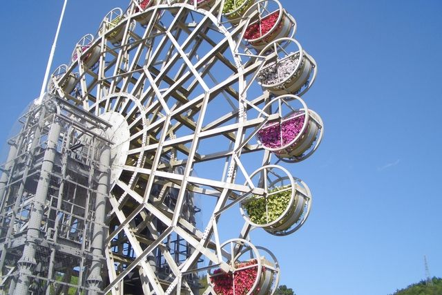 【最大20%OFF】やまぐちフラワーランド　入園券-2