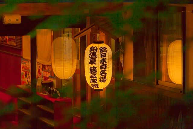 【550円割引】鉛温泉 藤三旅館　入浴料＋お食事セット-16