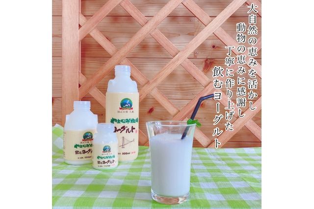 くじゅうやまなみ牧場-1