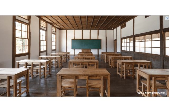 岡山県の重要文化財「旧吹屋小学校」入校チケット-1