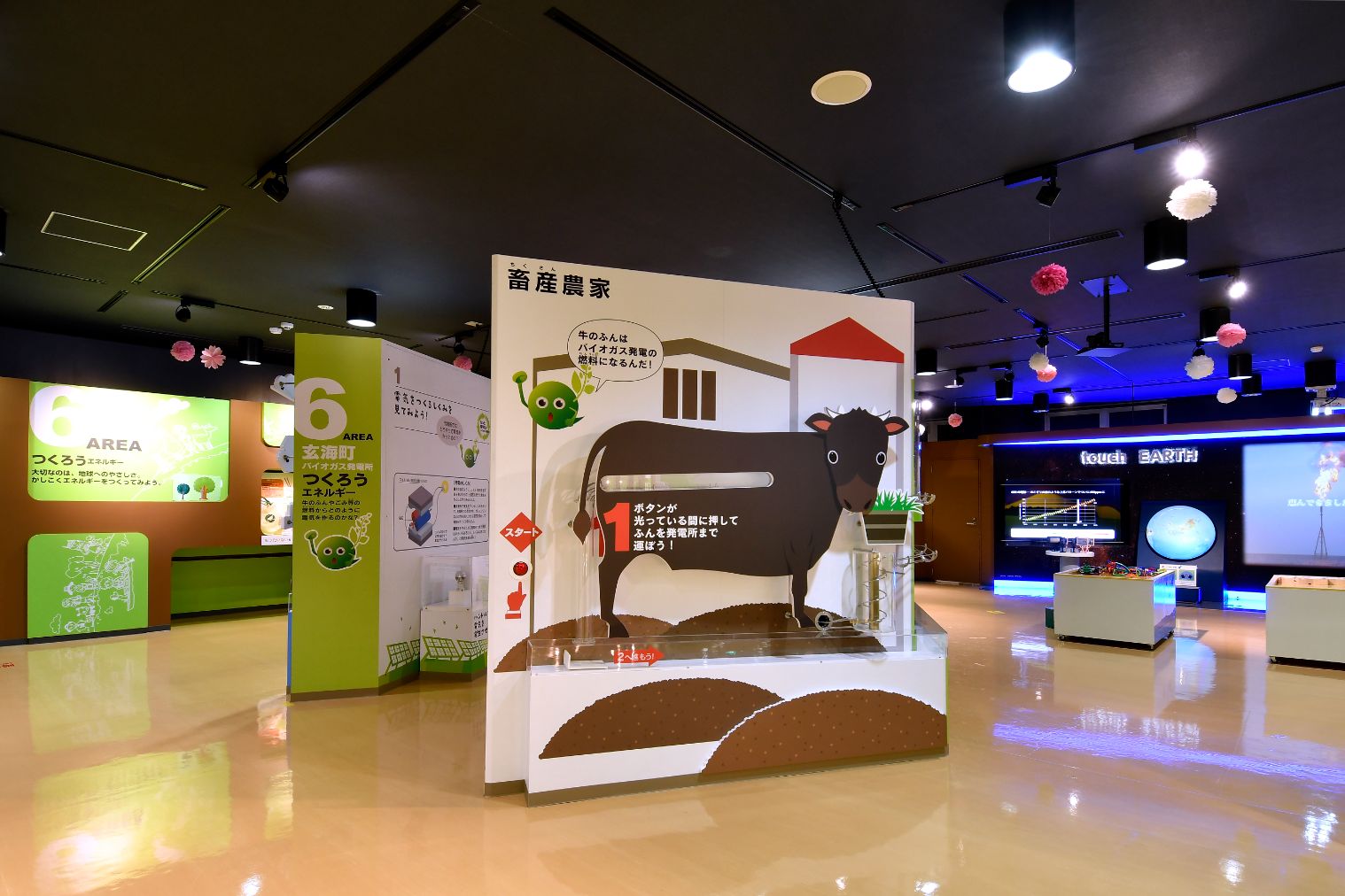 玄海町次世代エネルギーパーク『あすぴあ』　前売りフリーパスチケット-1