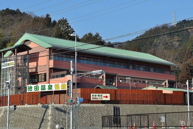 池田温泉本館・新館　入浴チケット-7