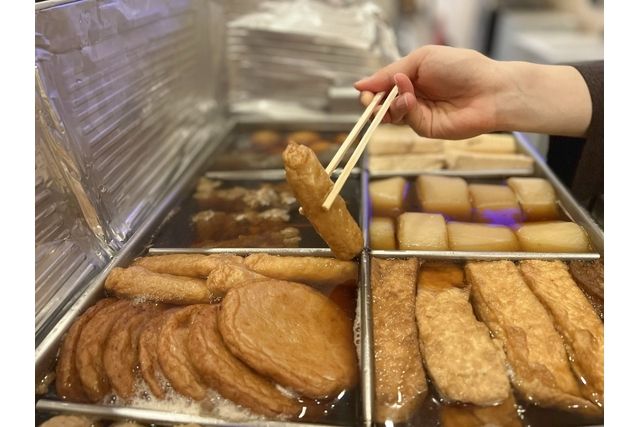 【土日祝・最大11%割引】天然温泉湯庵　前売り入浴クーポン-15