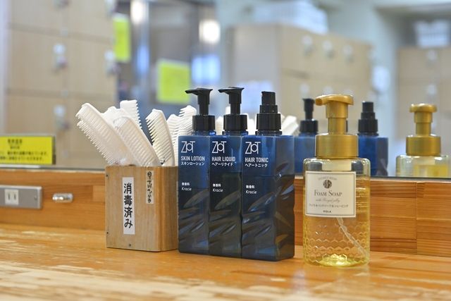 黒潮温泉　龍馬の湯　電子前売り入浴チケット-5