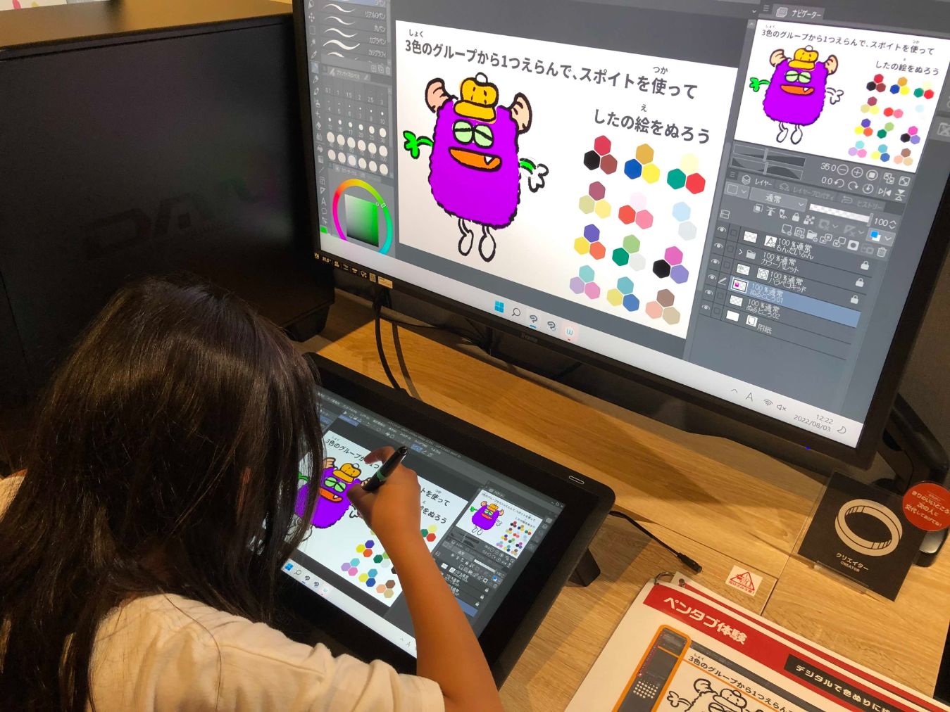 日本最大級のデジタルテーマパーク！120分遊び放題チケット-18