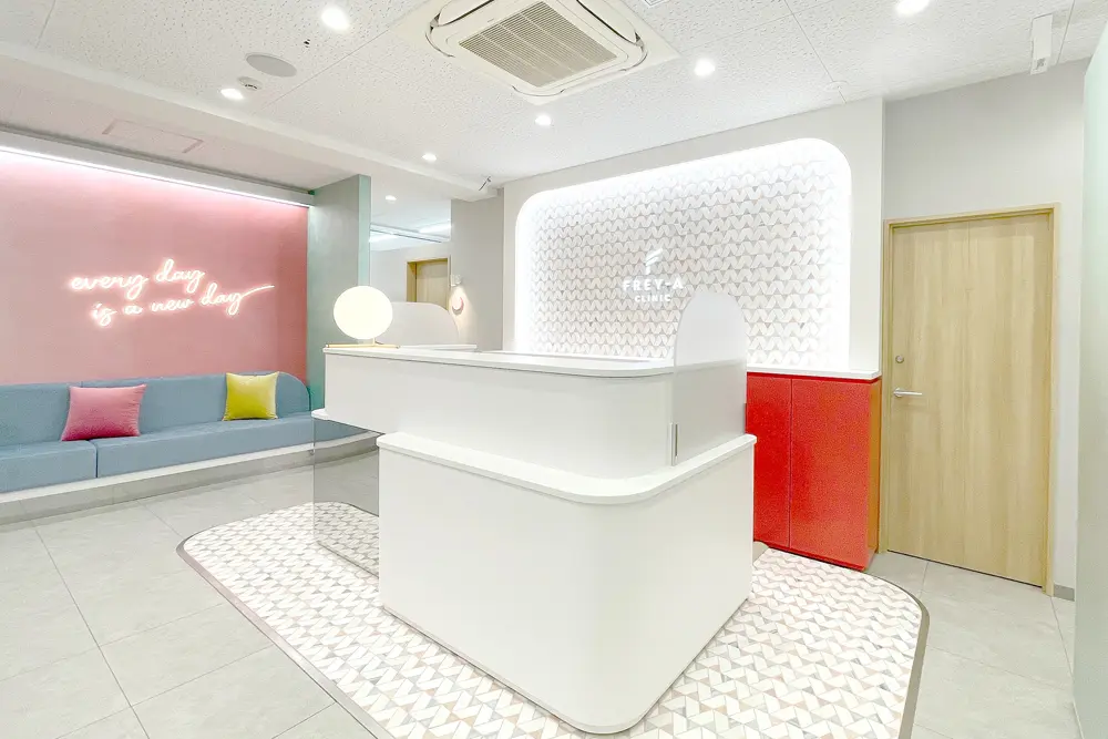 フレイアクリニック池袋院の院内