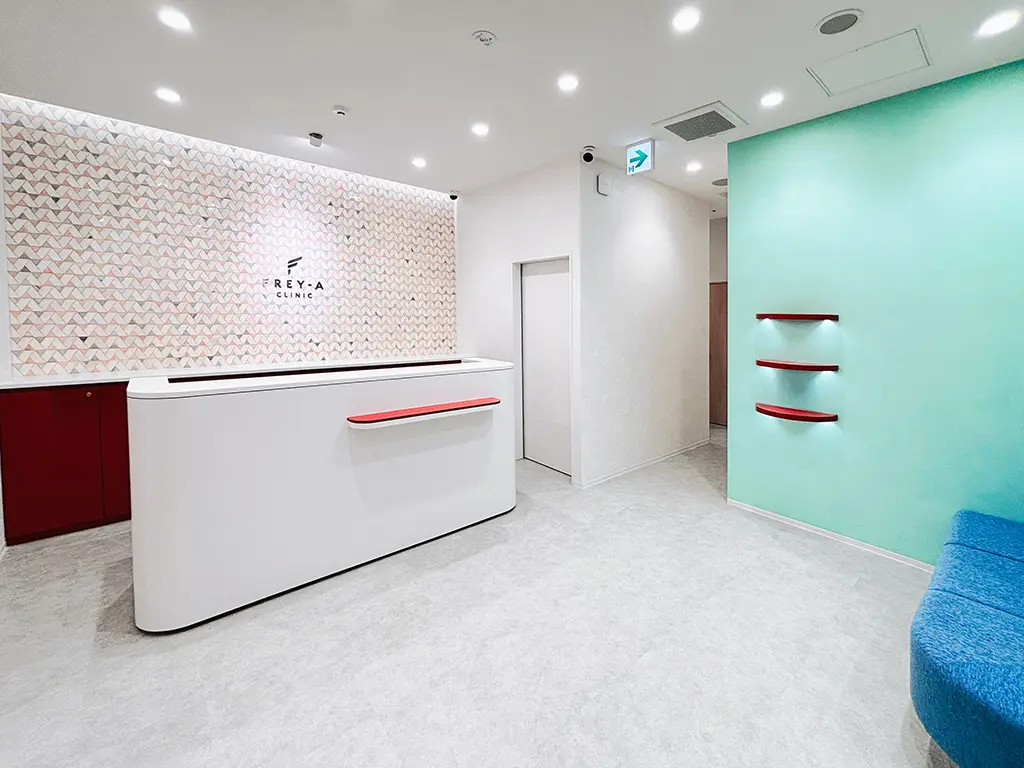 フレイアクリニック札幌院の院内