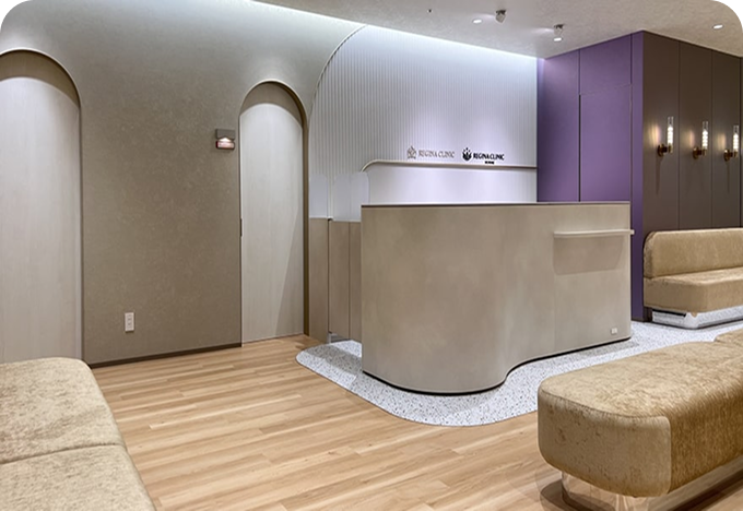 レジーナクリニック渋谷院の受付