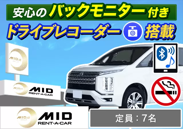 アップグレードプラン