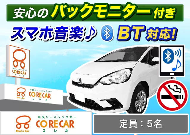 アップグレードプラン