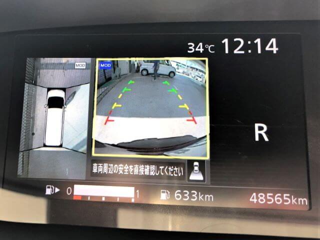 ▲駐車も安心【アラウンドビューモニター】