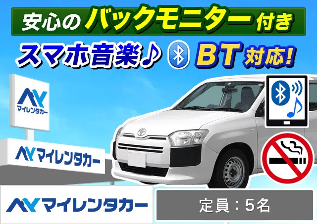 アップグレードプラン