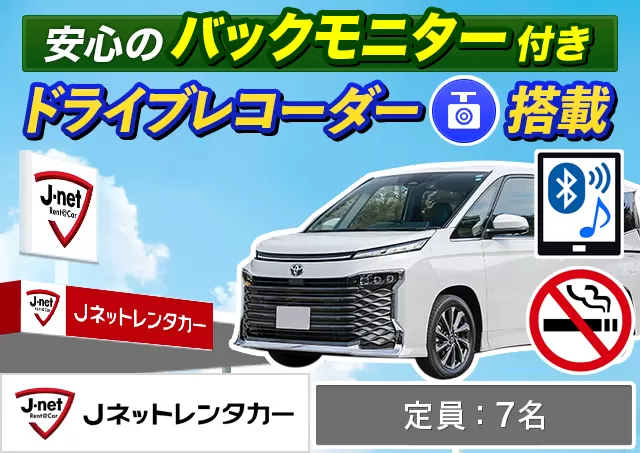 アップグレードプラン