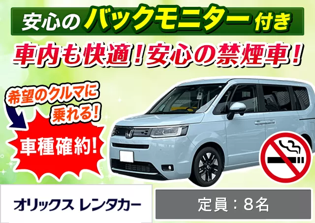 アップグレードプラン