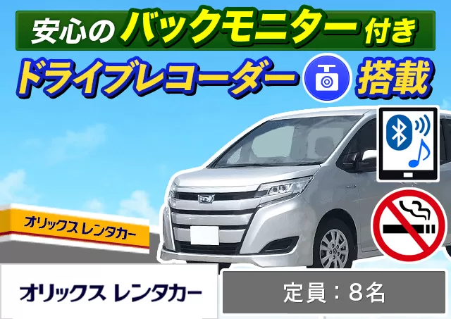 アップグレードプラン