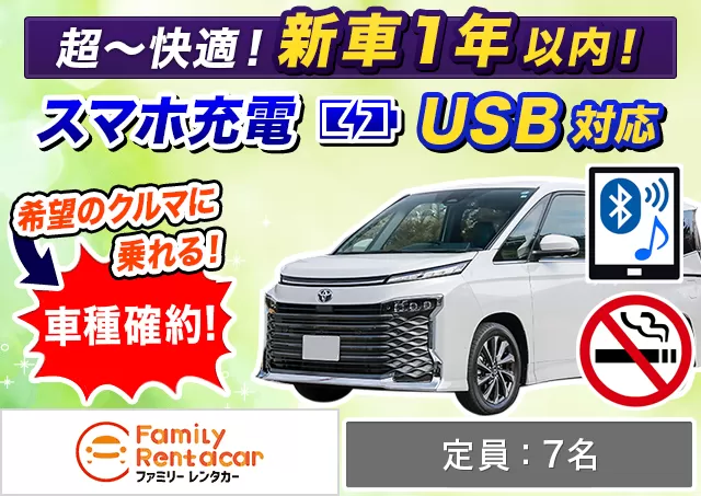 アップグレードプラン