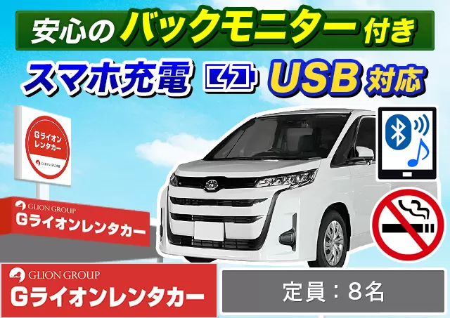 アップグレードプラン