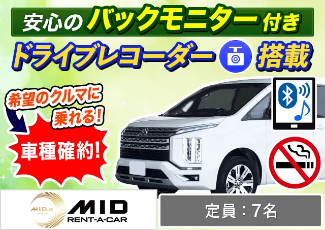 アップグレードプラン